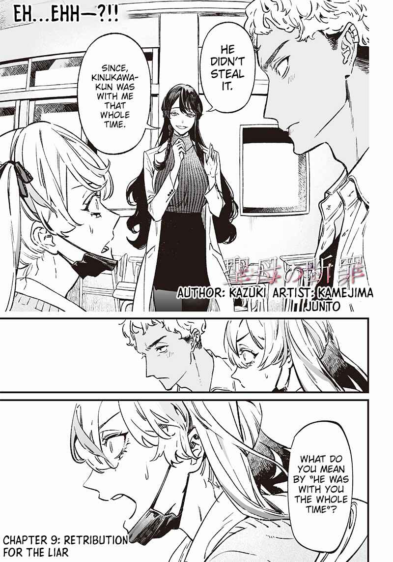 Chapter 9 - Page 2