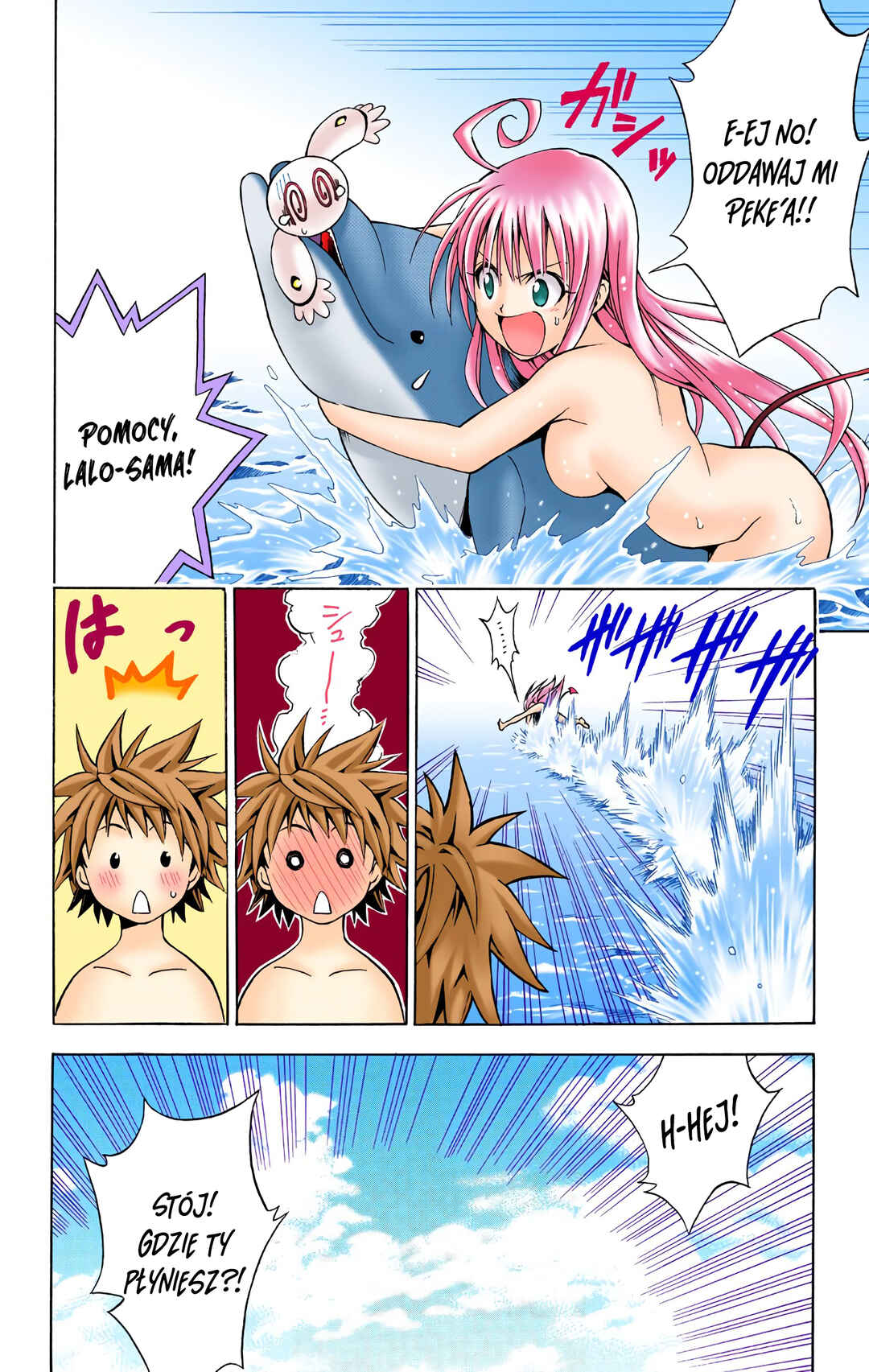 Chapter 17 - Page 15