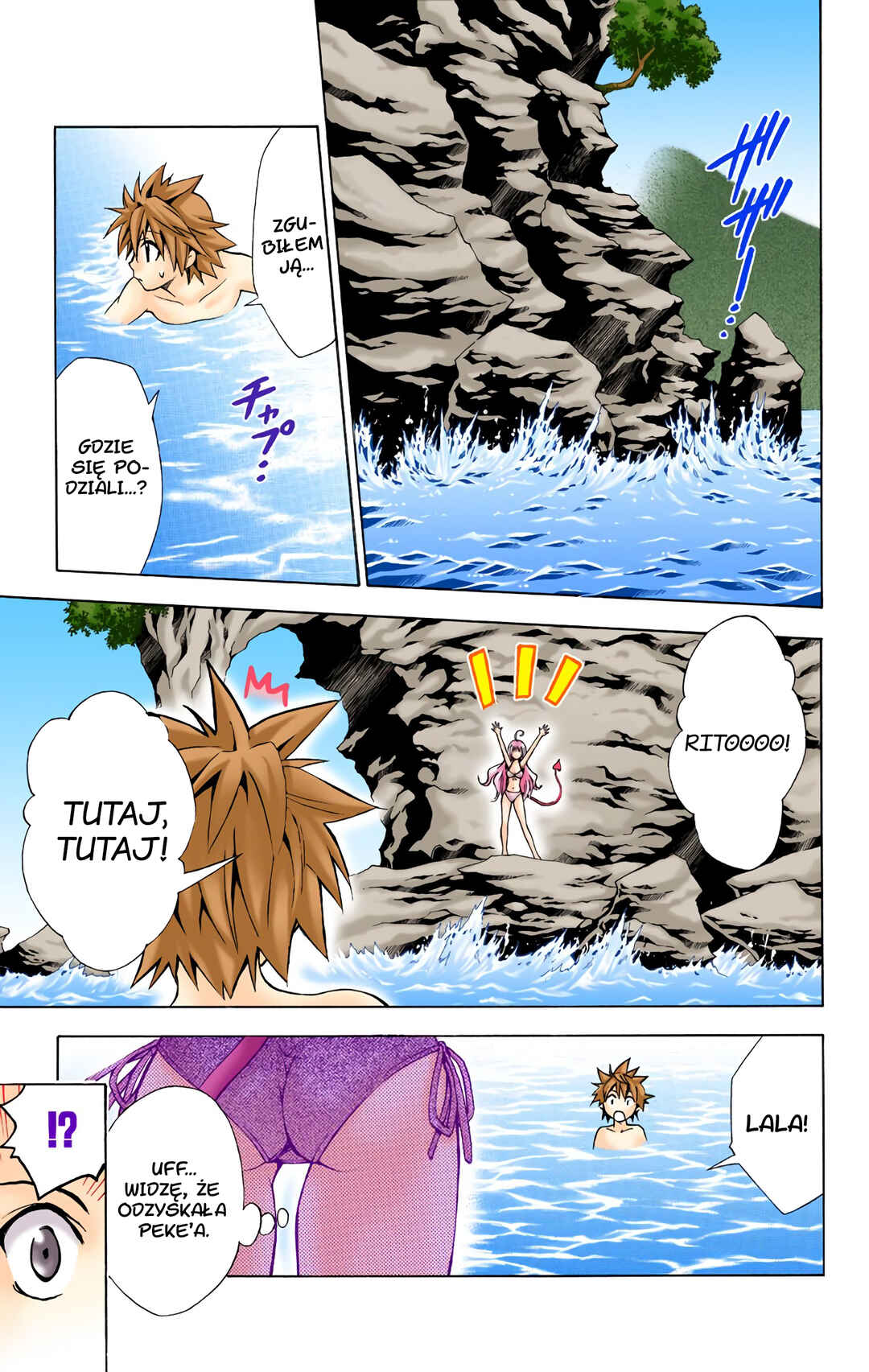 Chapter 17 - Page 16