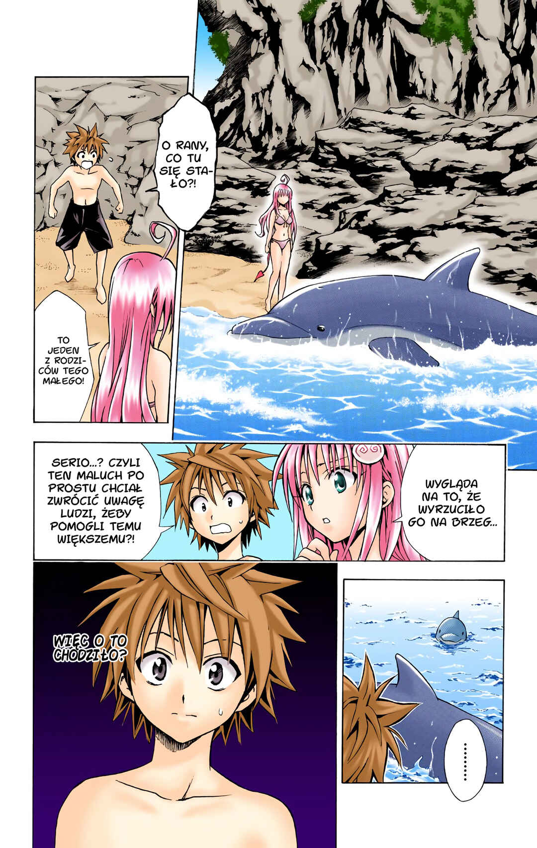 Chapter 17 - Page 17