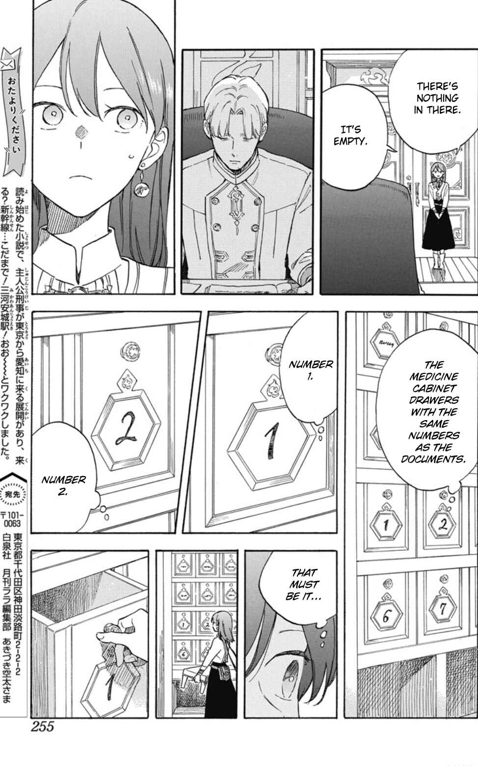 Chapter 138 - Page 16