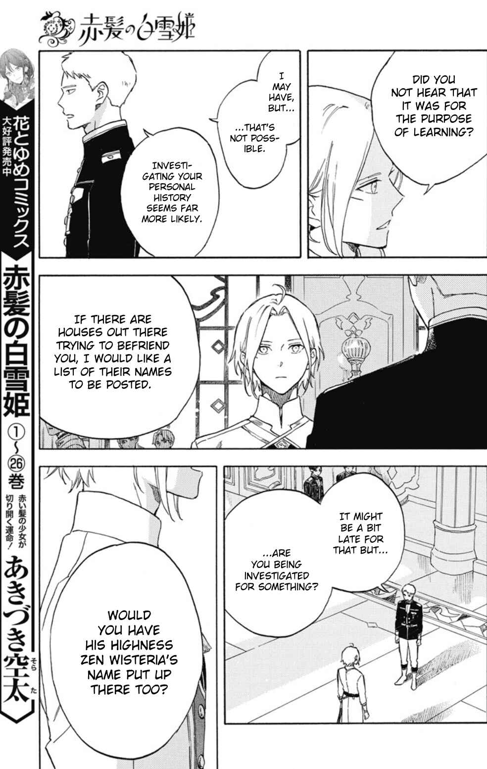 Chapter 138 - Page 4