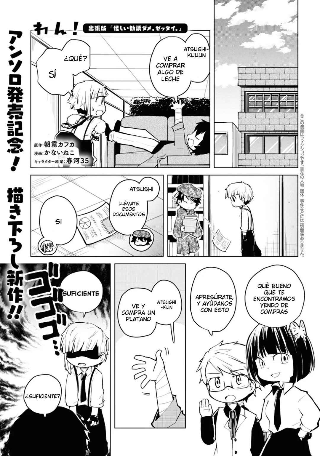 Chapter 167.5 - Page 2