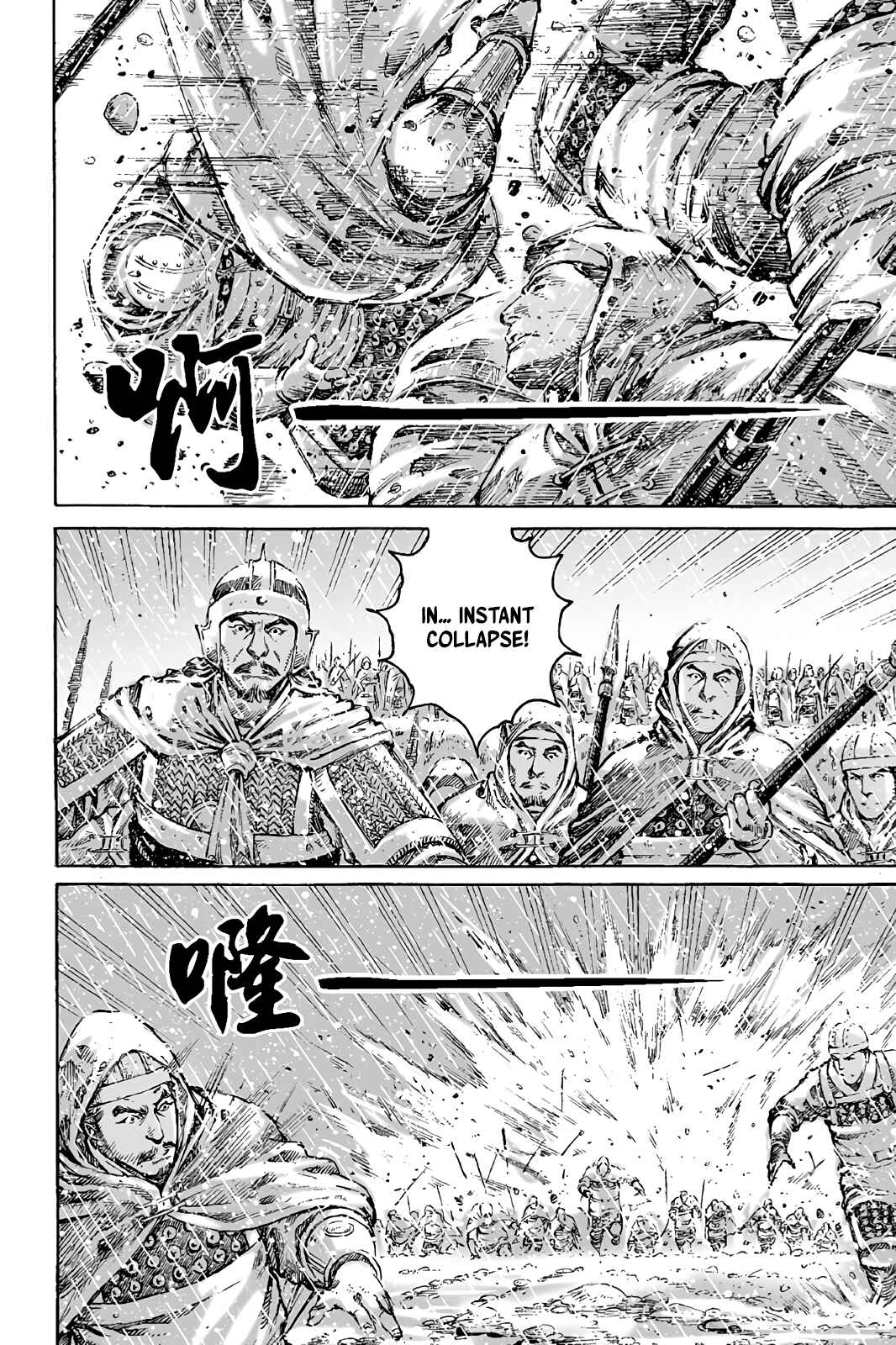 Chapter 439 - Page 22
