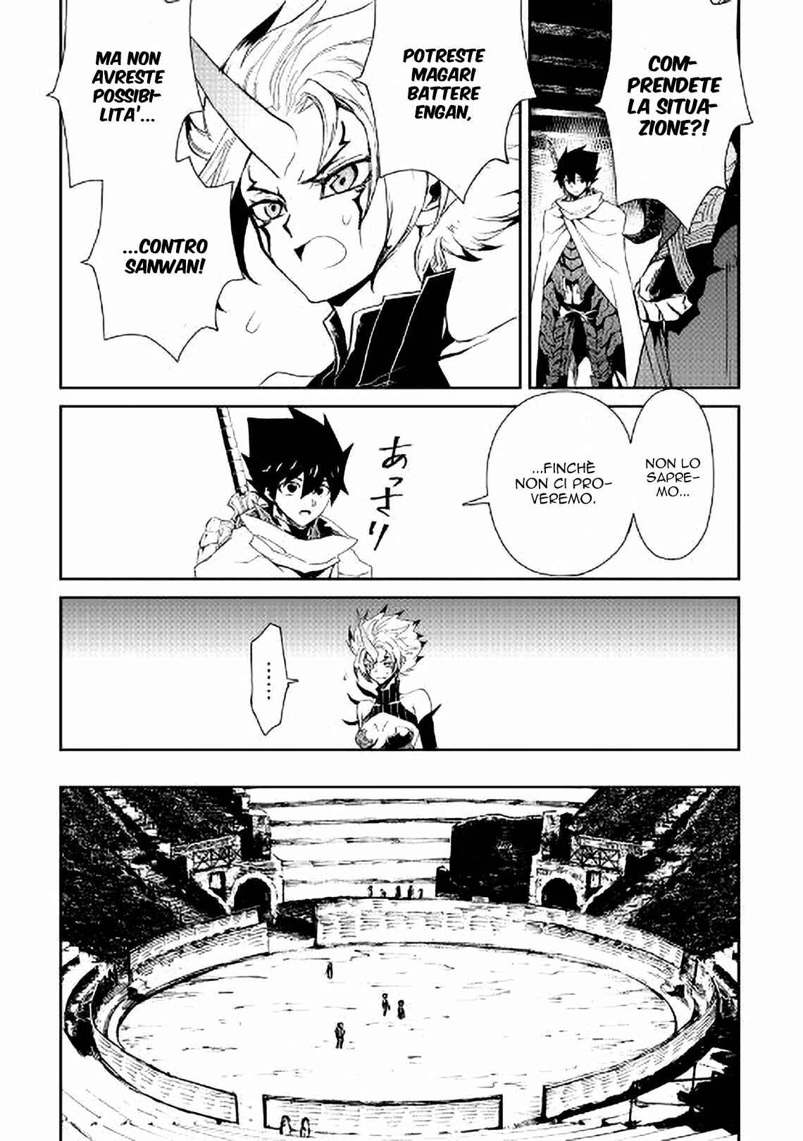 Chapter 65 - Page 3