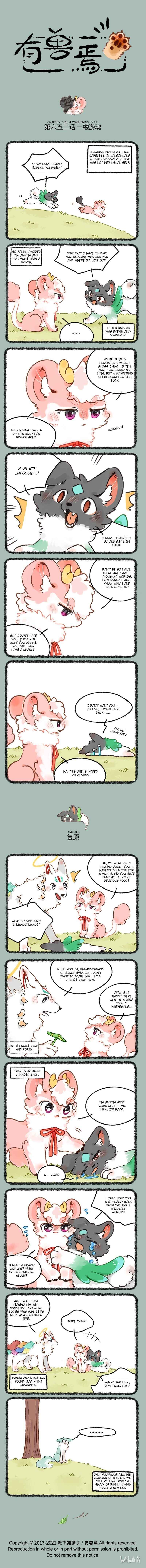 Chapter 652 - Page 1