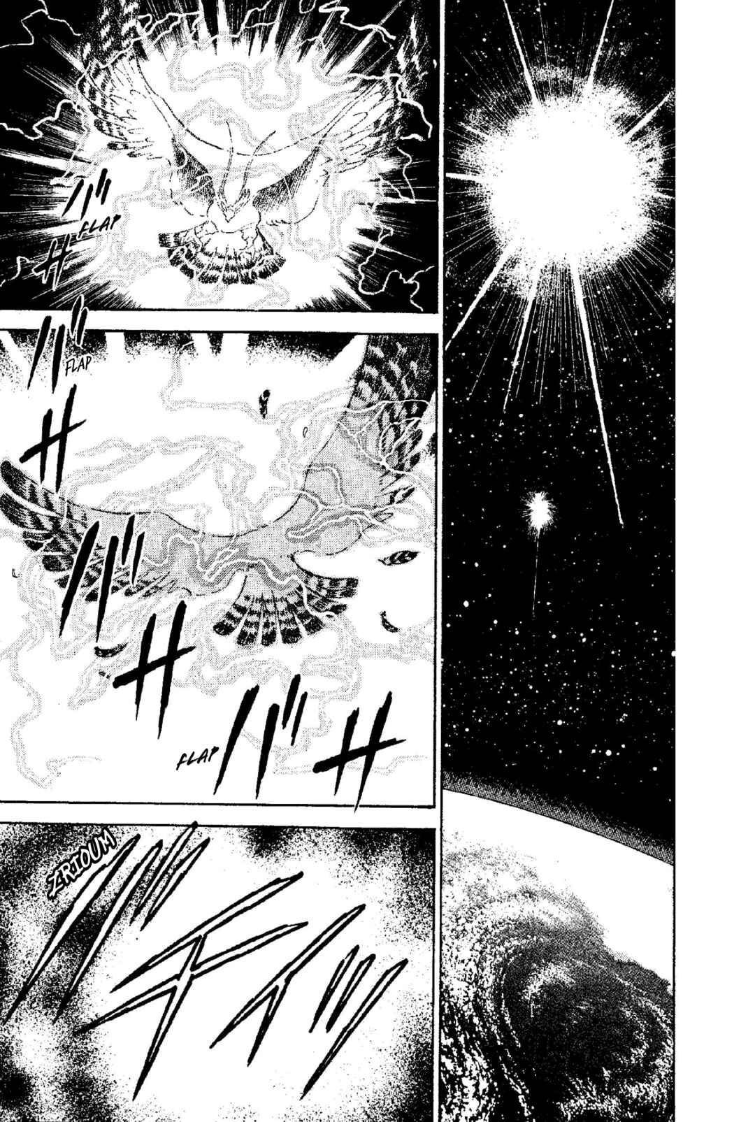 Chapter 1 - Page 6
