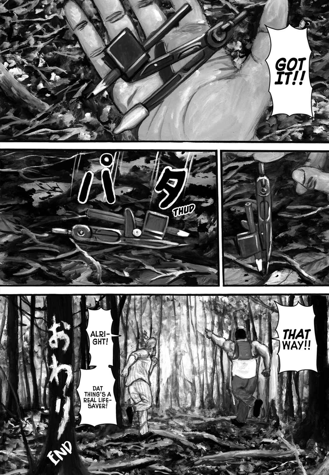 Chapter 97 - Page 2
