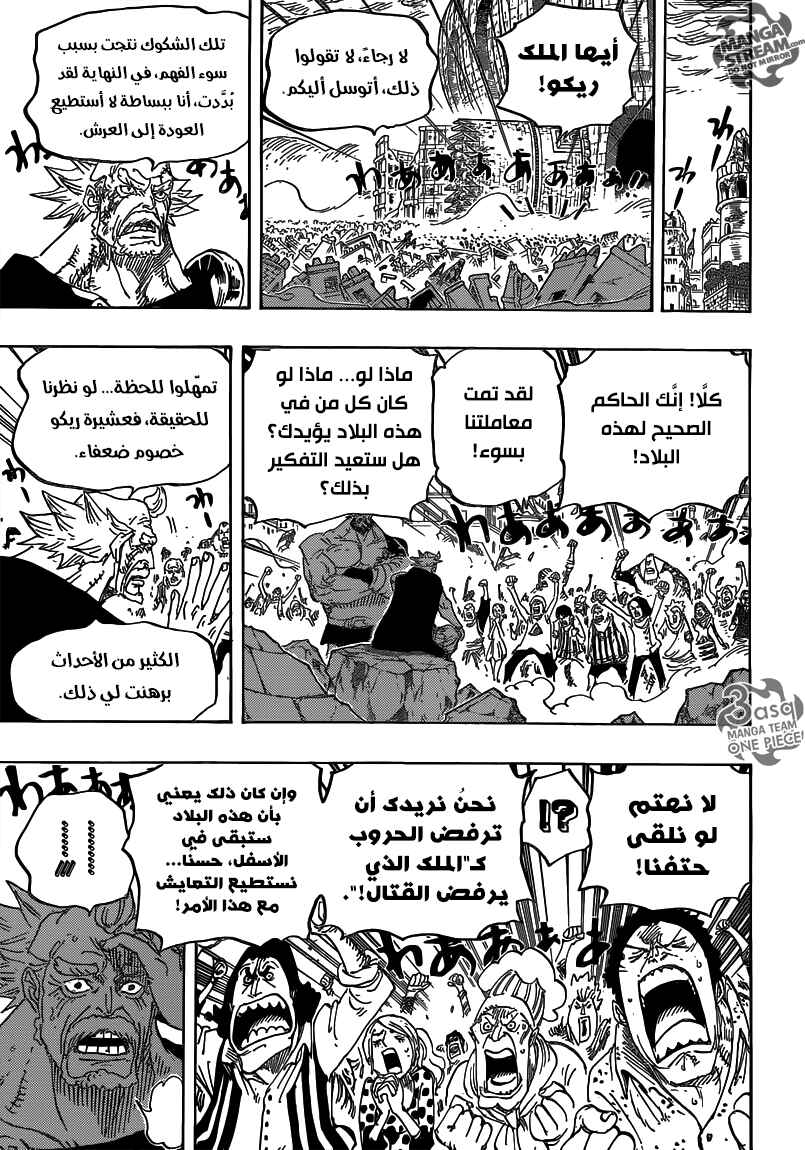 Chapter 792 - Page 11