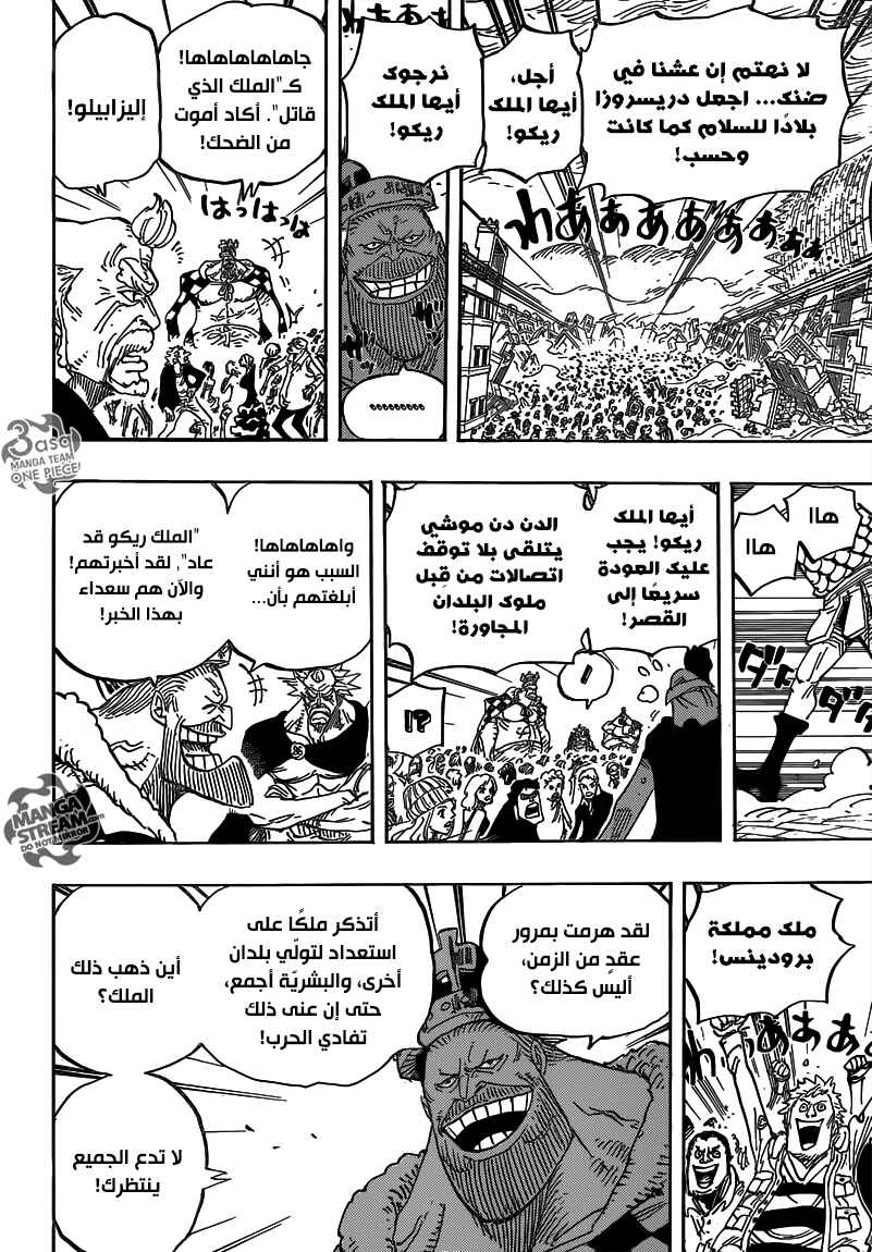 Chapter 792 - Page 12