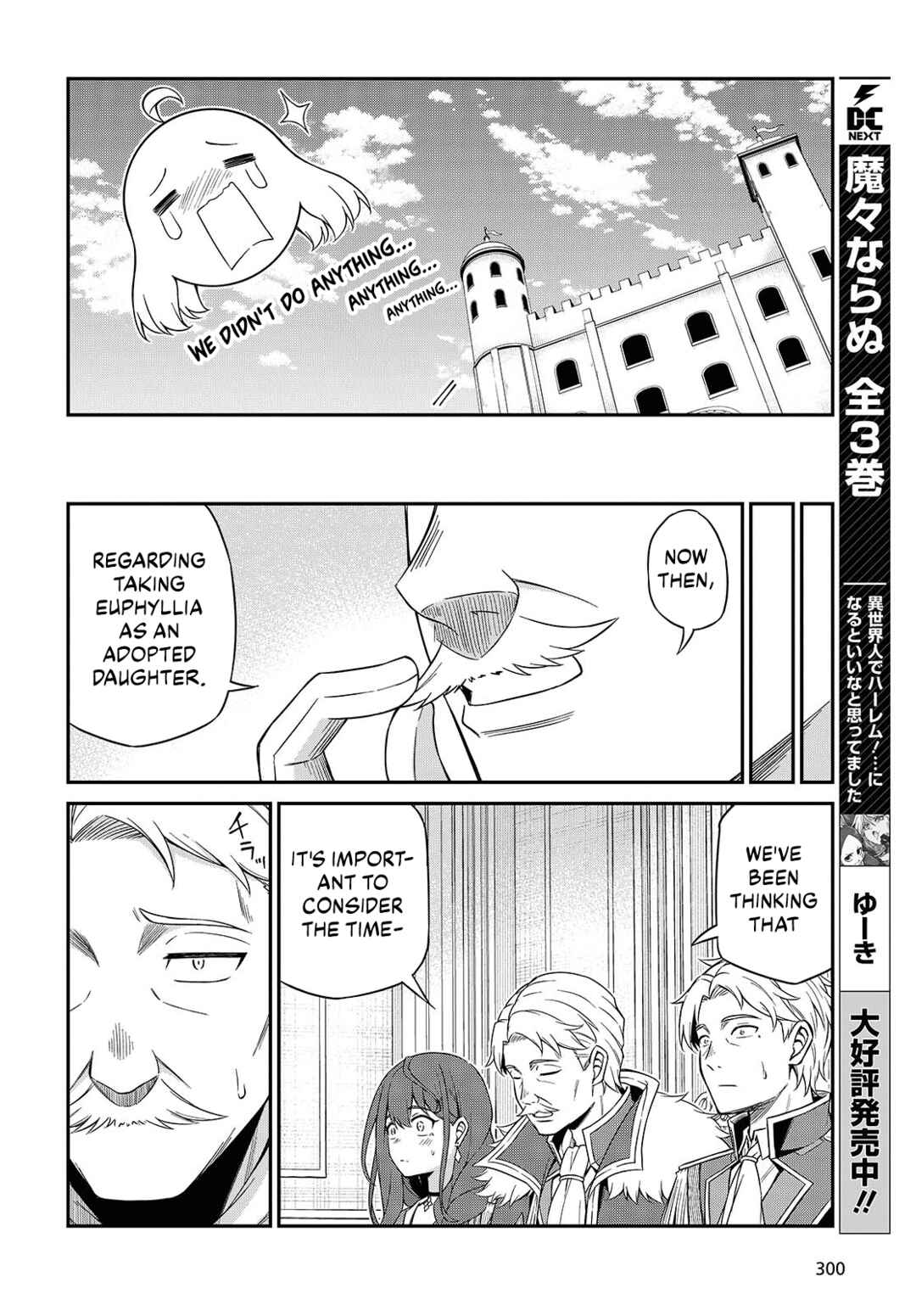 Chapter 51 - Page 16