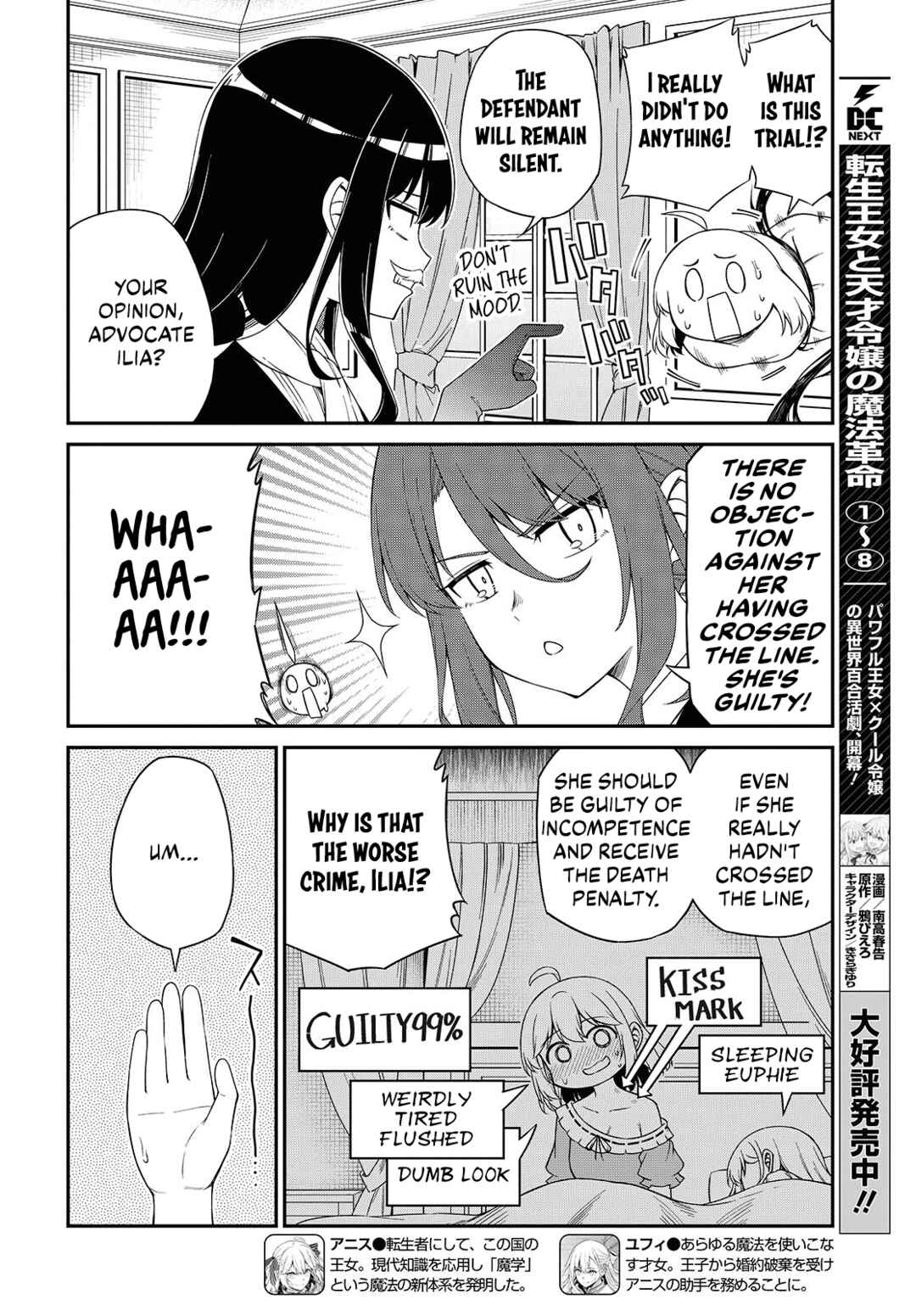 Chapter 51 - Page 2