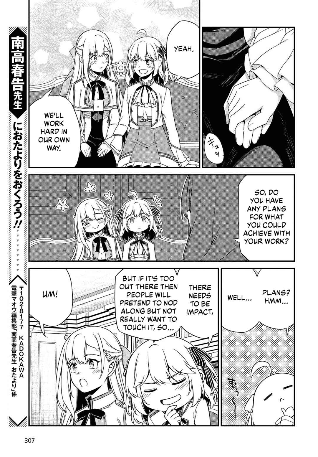 Chapter 51 - Page 23