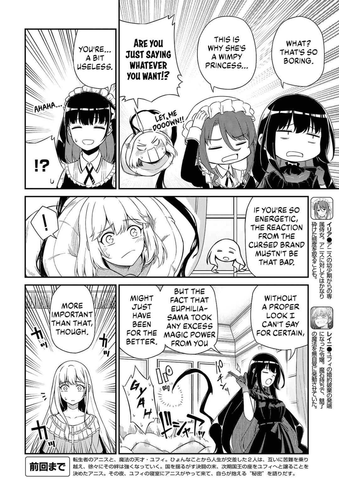 Chapter 51 - Page 4