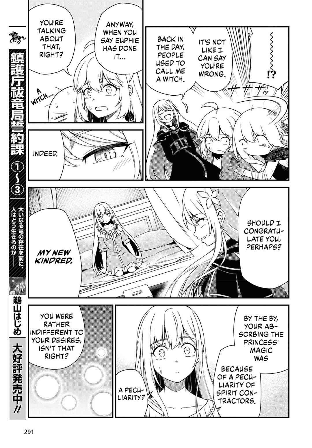 Chapter 51 - Page 7