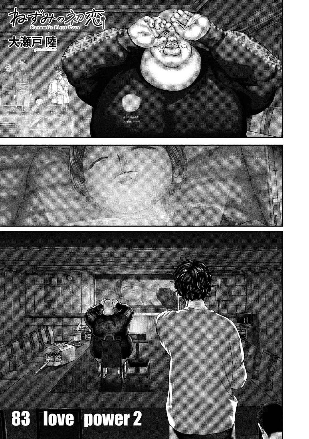 Chapter 83 - Page 2