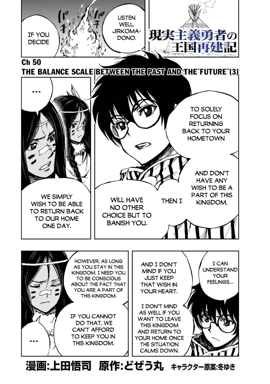 Chapter 50 - Page 2