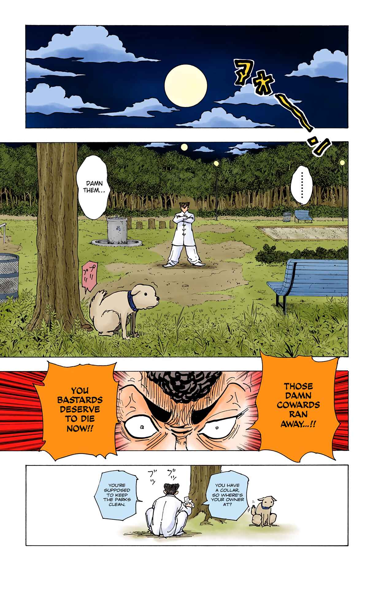Chapter 201 - Page 11