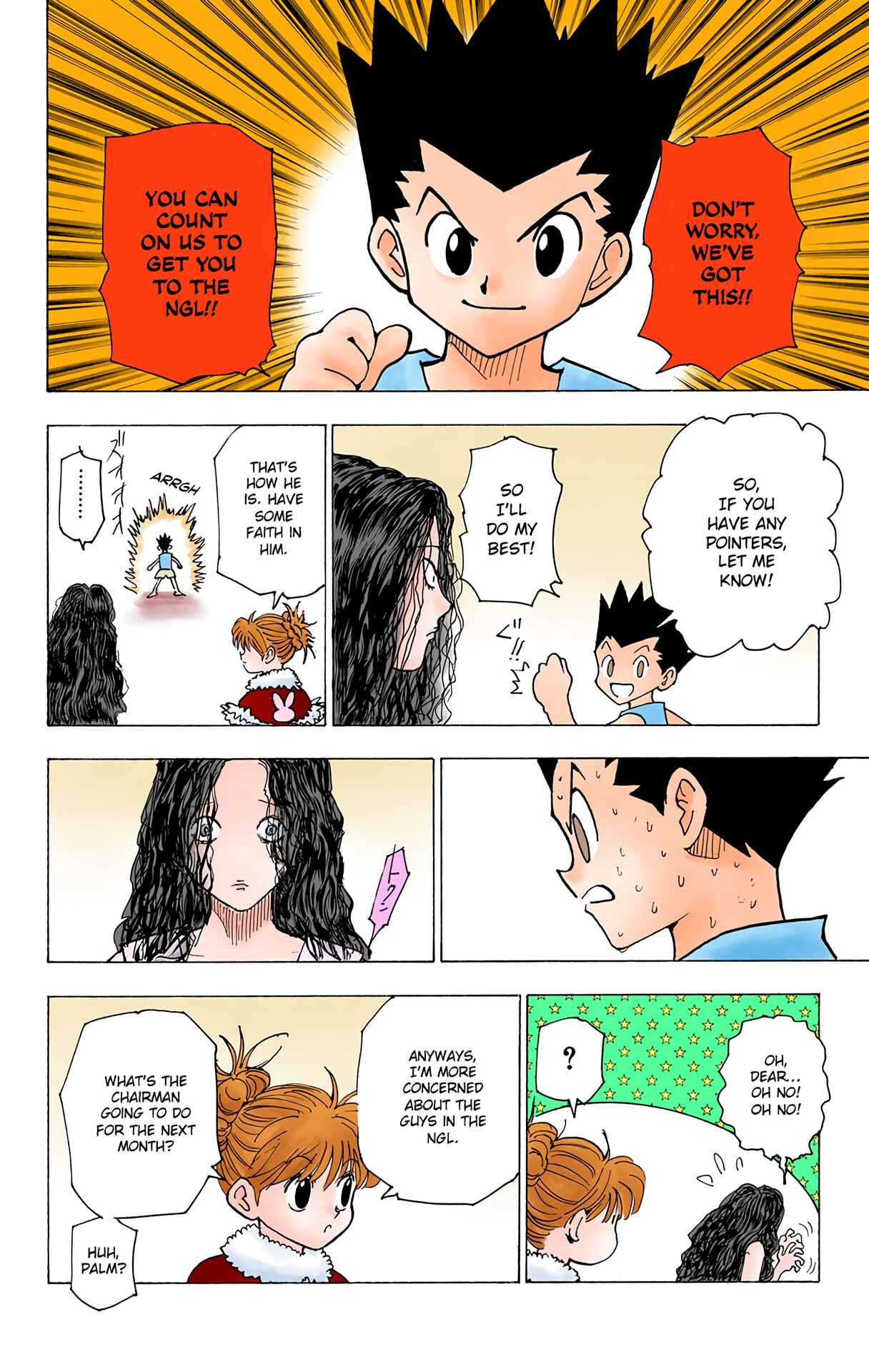 Chapter 201 - Page 14