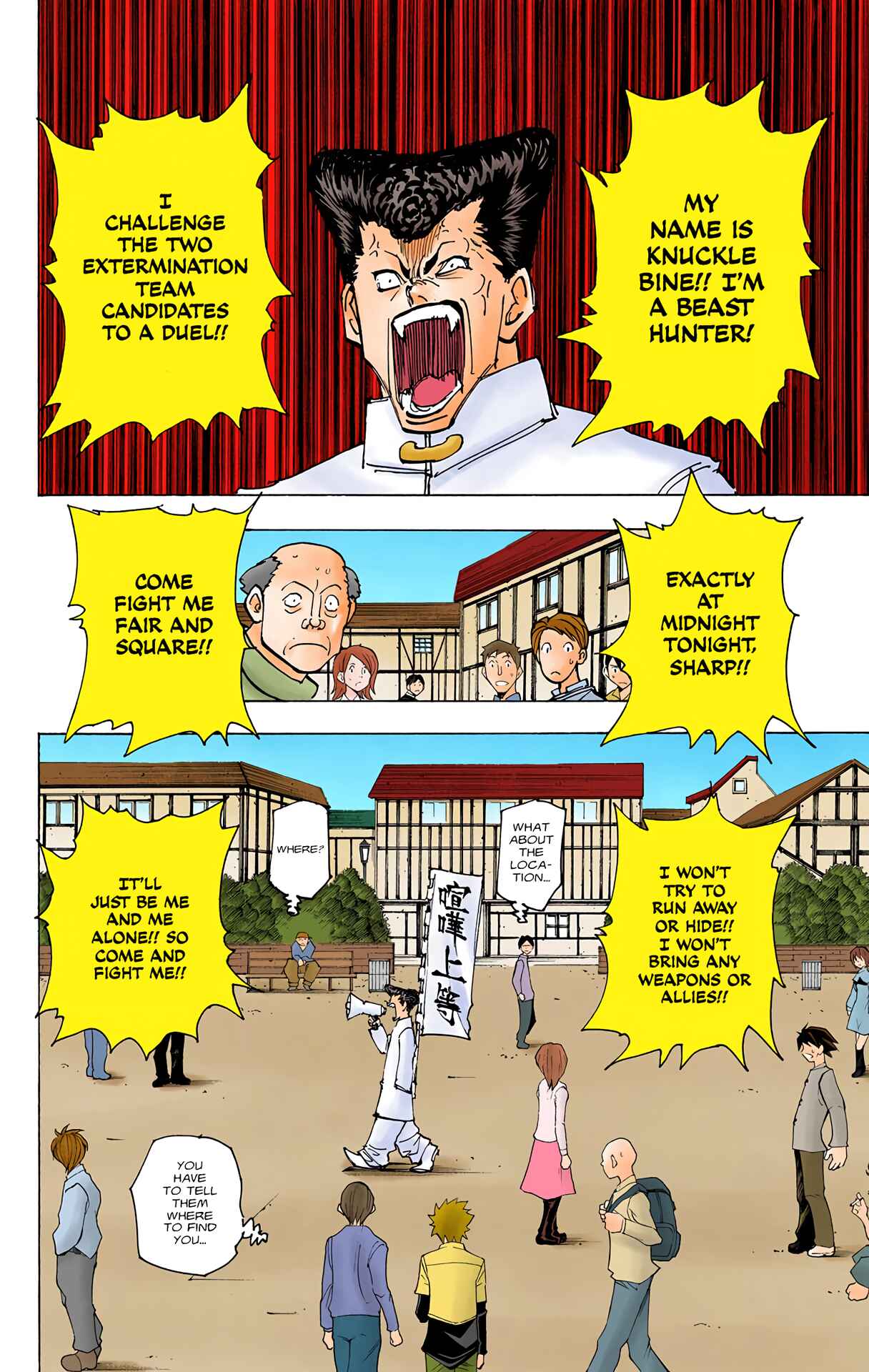 Chapter 201 - Page 2