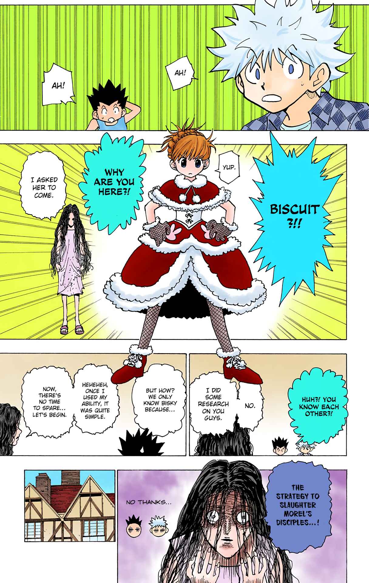 Chapter 201 - Page 7