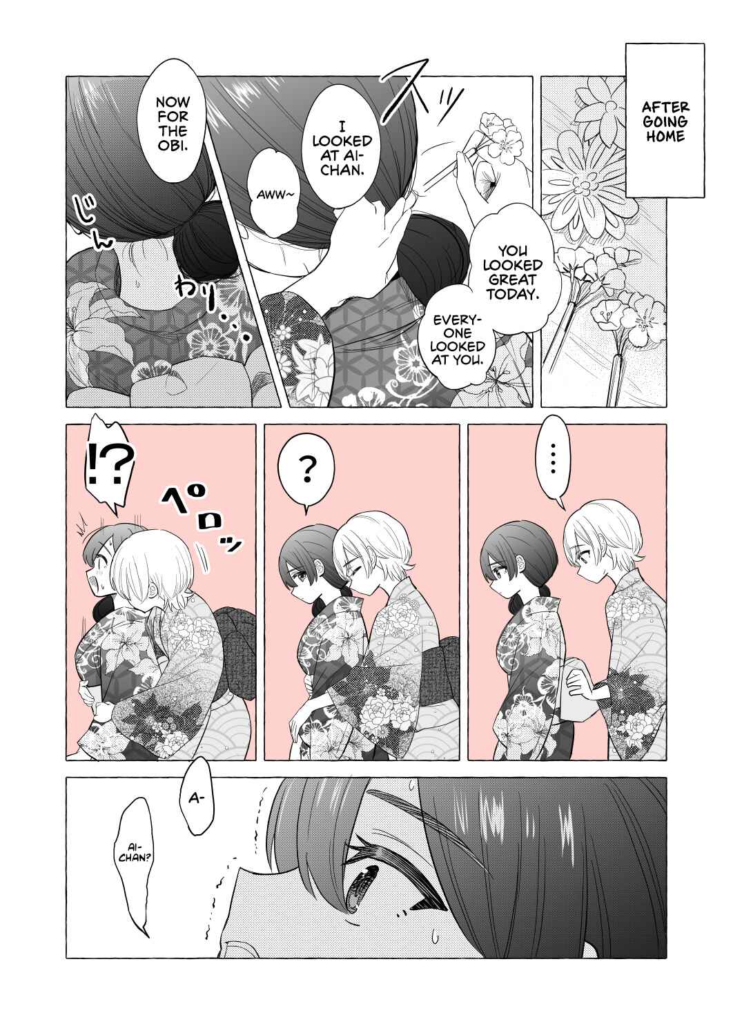 Chapter 12 - Page 4