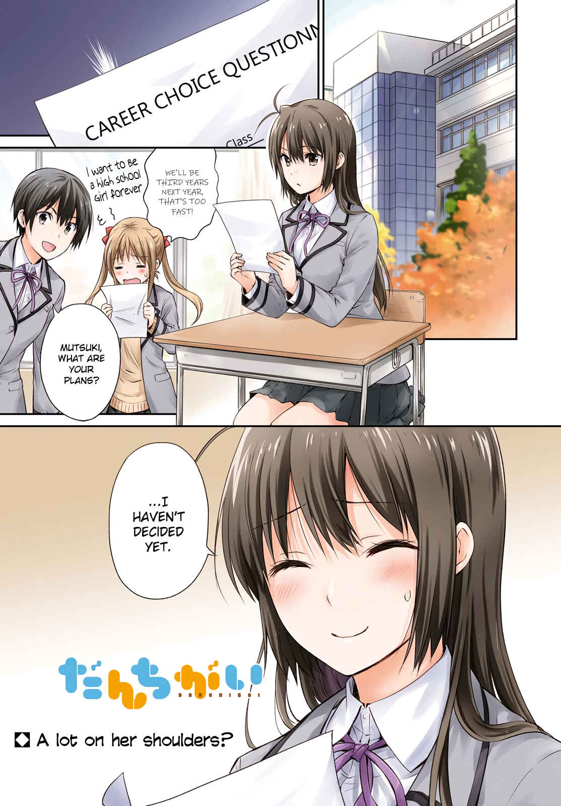 Chapter 96 - Page 1