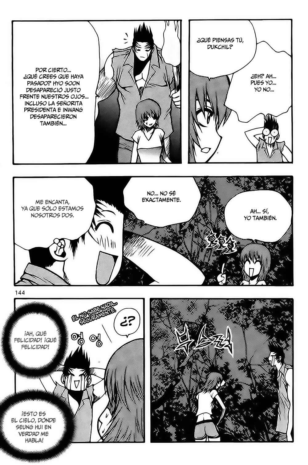 Chapter 76 - Page 19