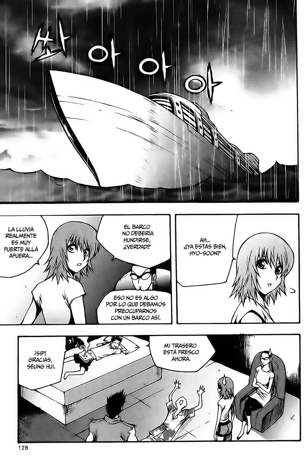 Chapter 76 - Page 3