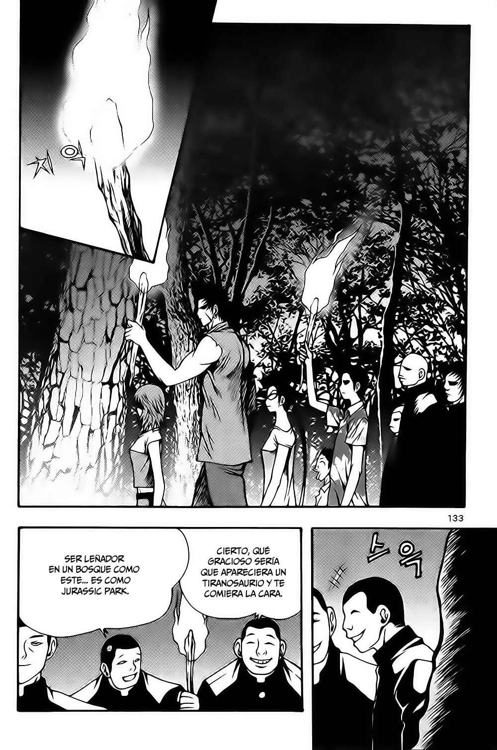 Chapter 76 - Page 8