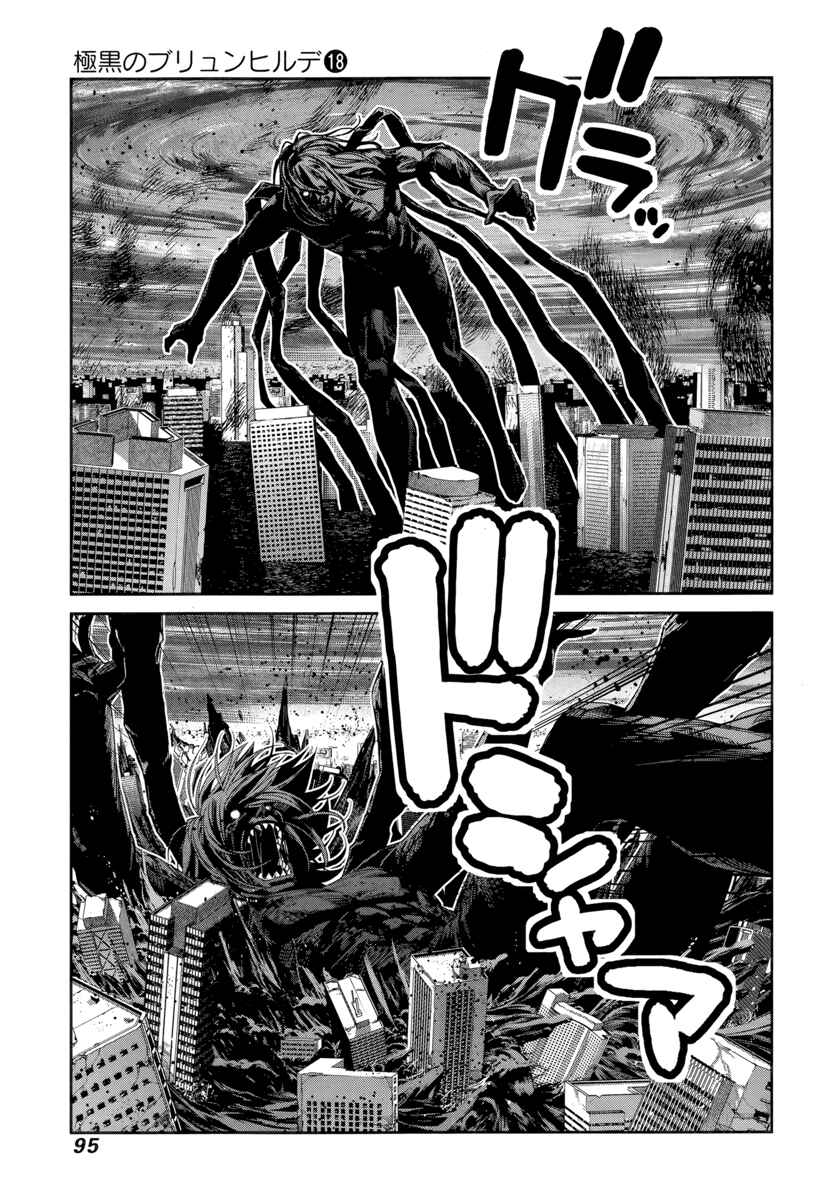 Chapter 177 - Page 14