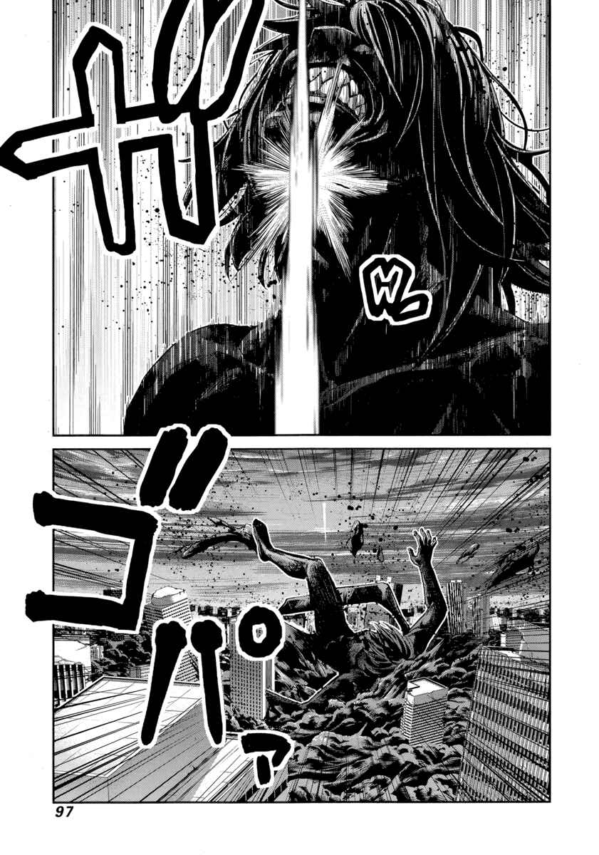 Chapter 177 - Page 16