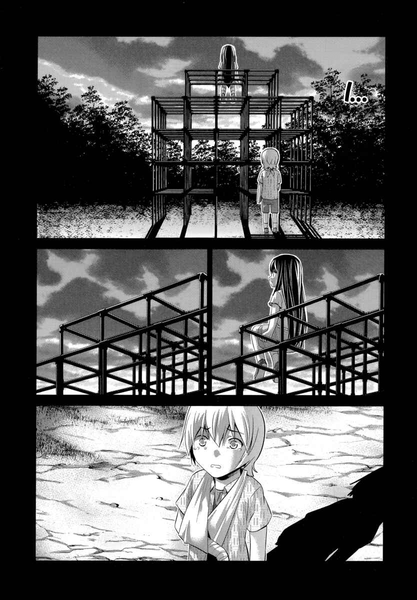 Chapter 177 - Page 3