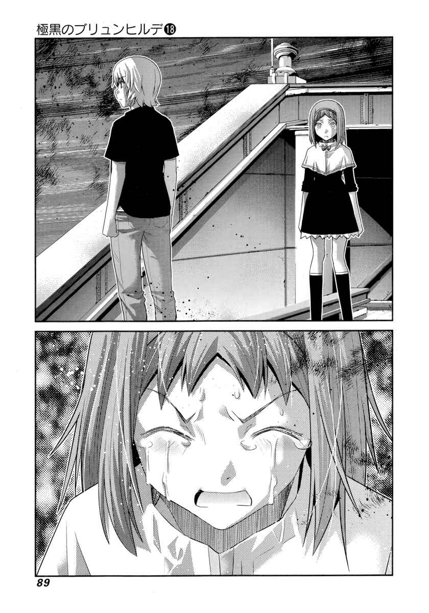 Chapter 177 - Page 8