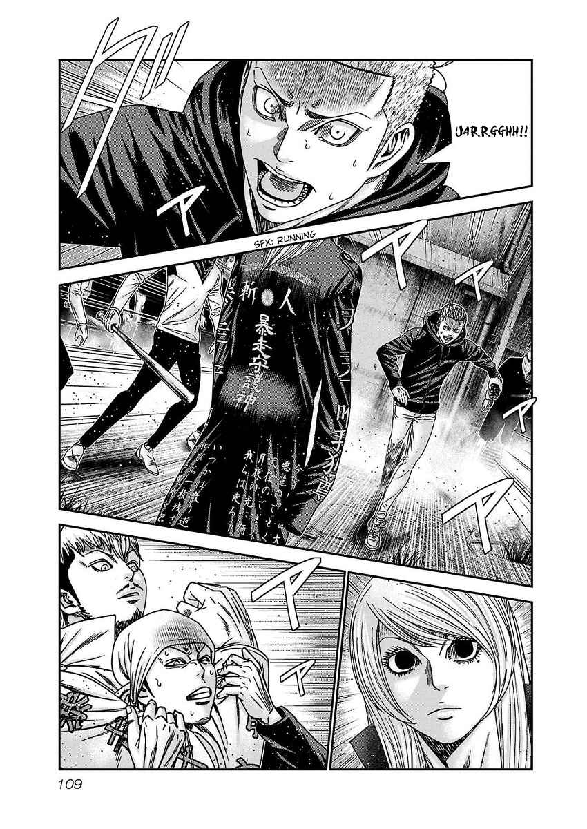 Chapter 212 - Page 1