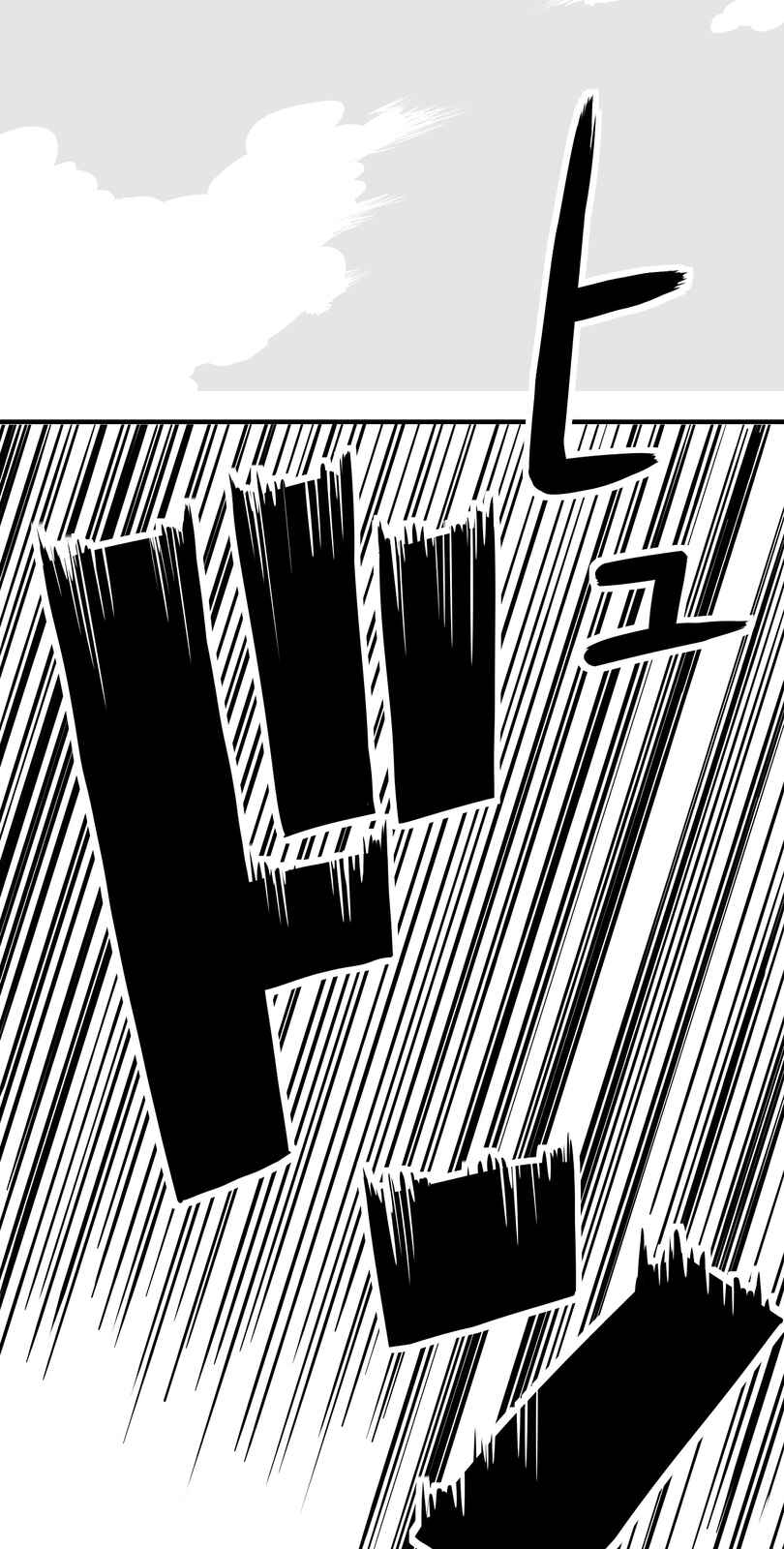 Chapter 4 - Page 6