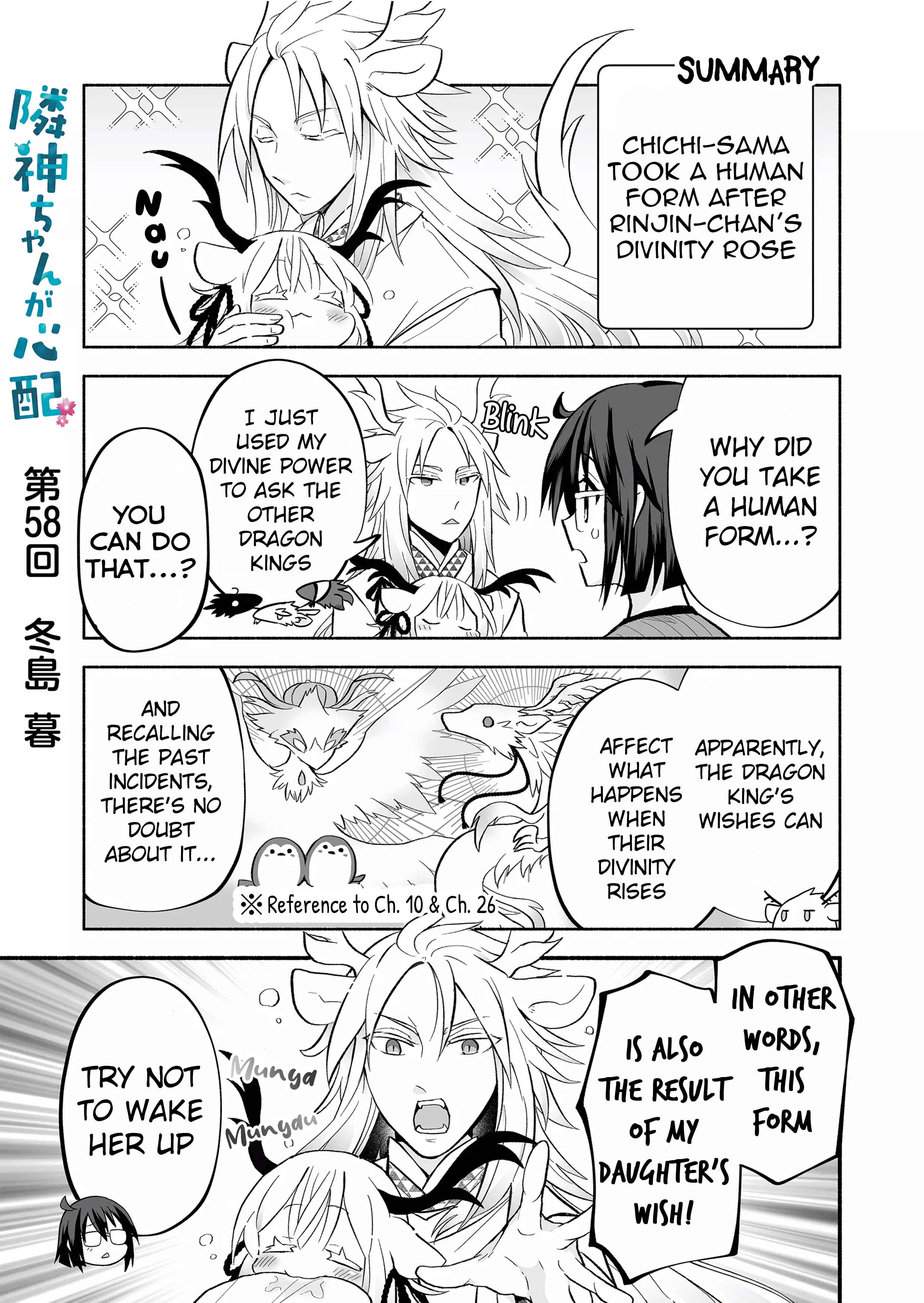 Chapter 58 - Page 1