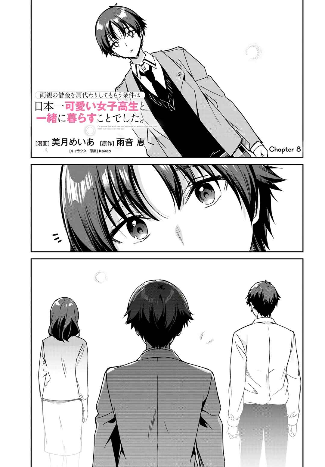 Chapter 8 - Page 2