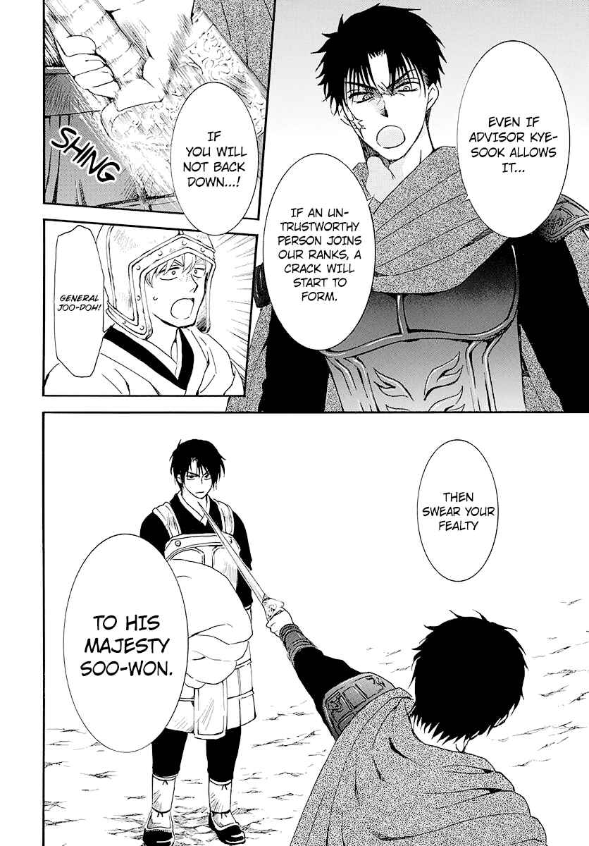 Chapter 184 - Page 23