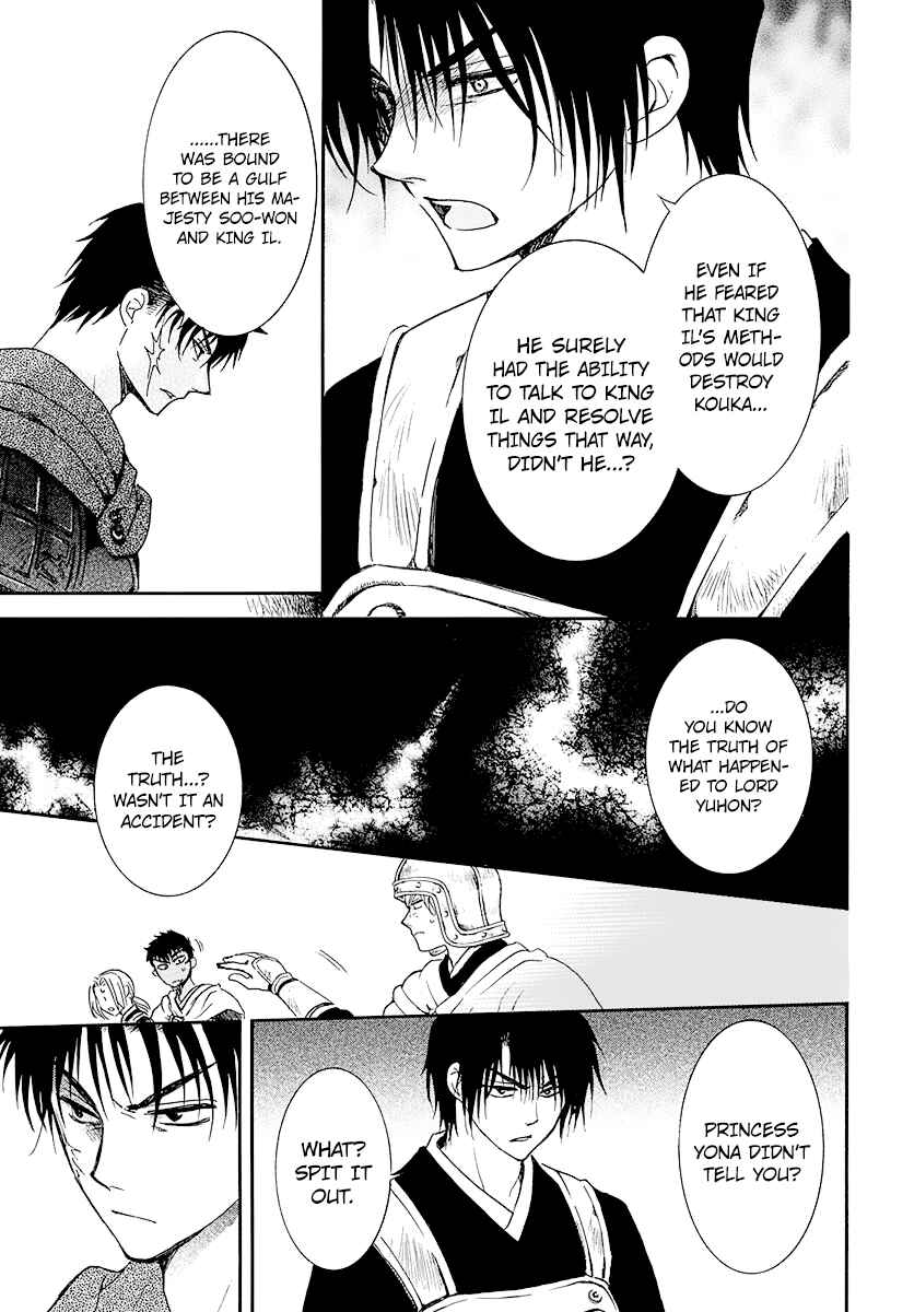 Chapter 184 - Page 26