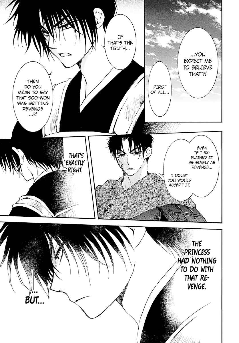Chapter 184 - Page 28