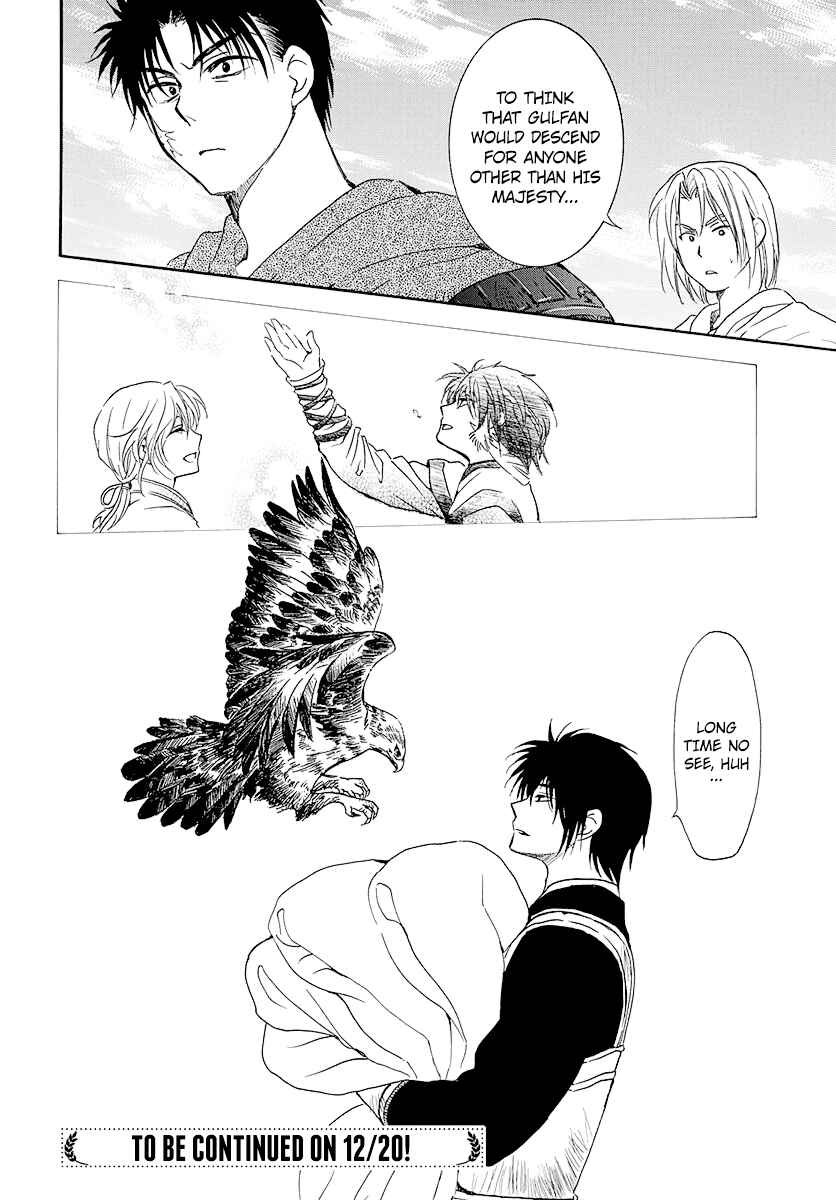 Chapter 184 - Page 31