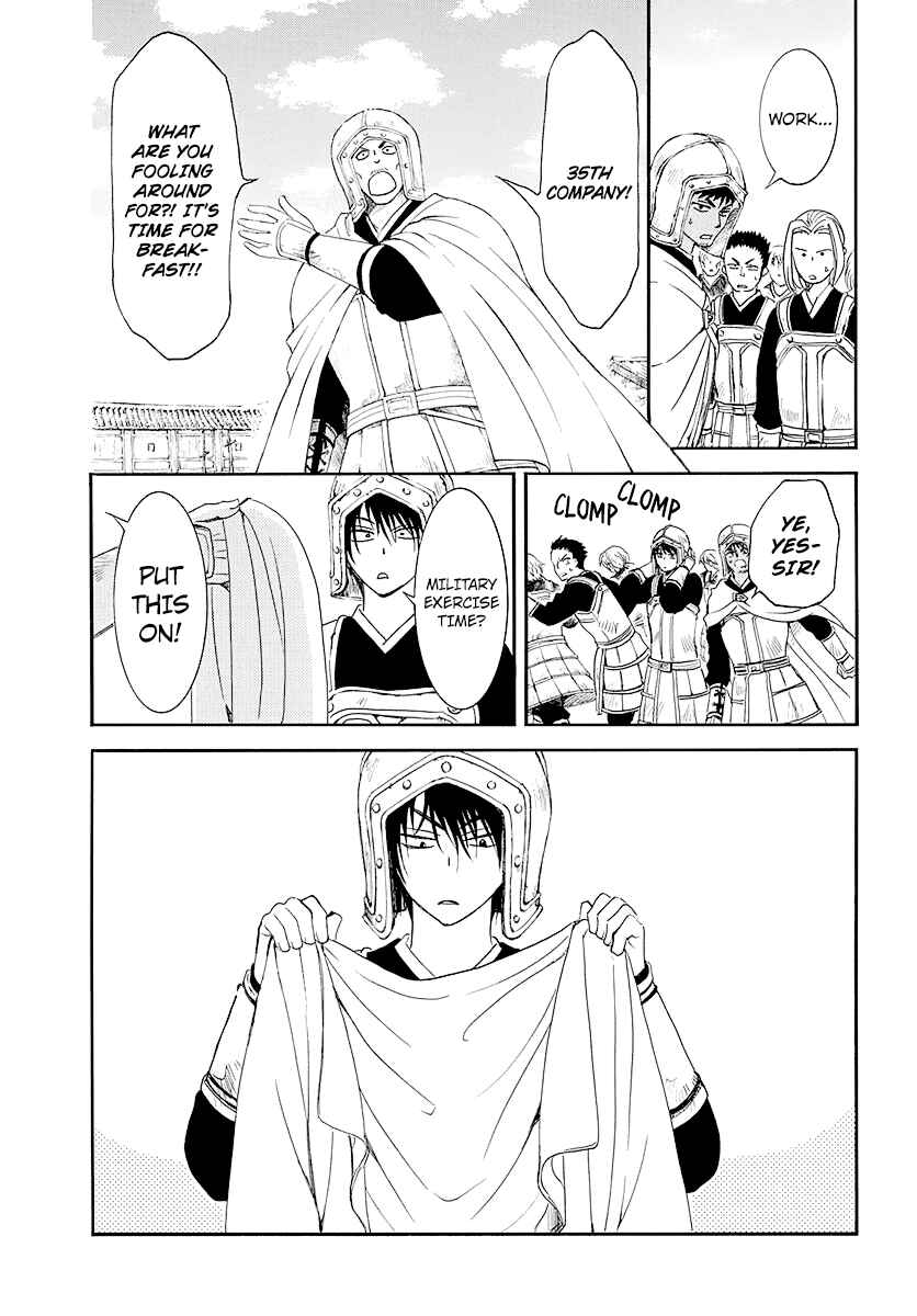 Chapter 184 - Page 6