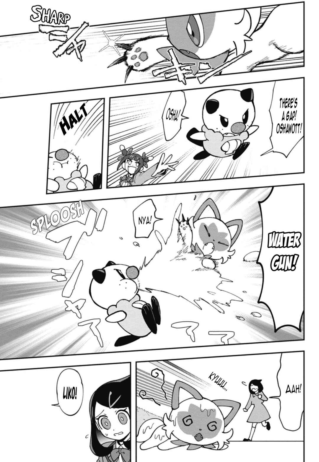 Chapter 1 - Page 12