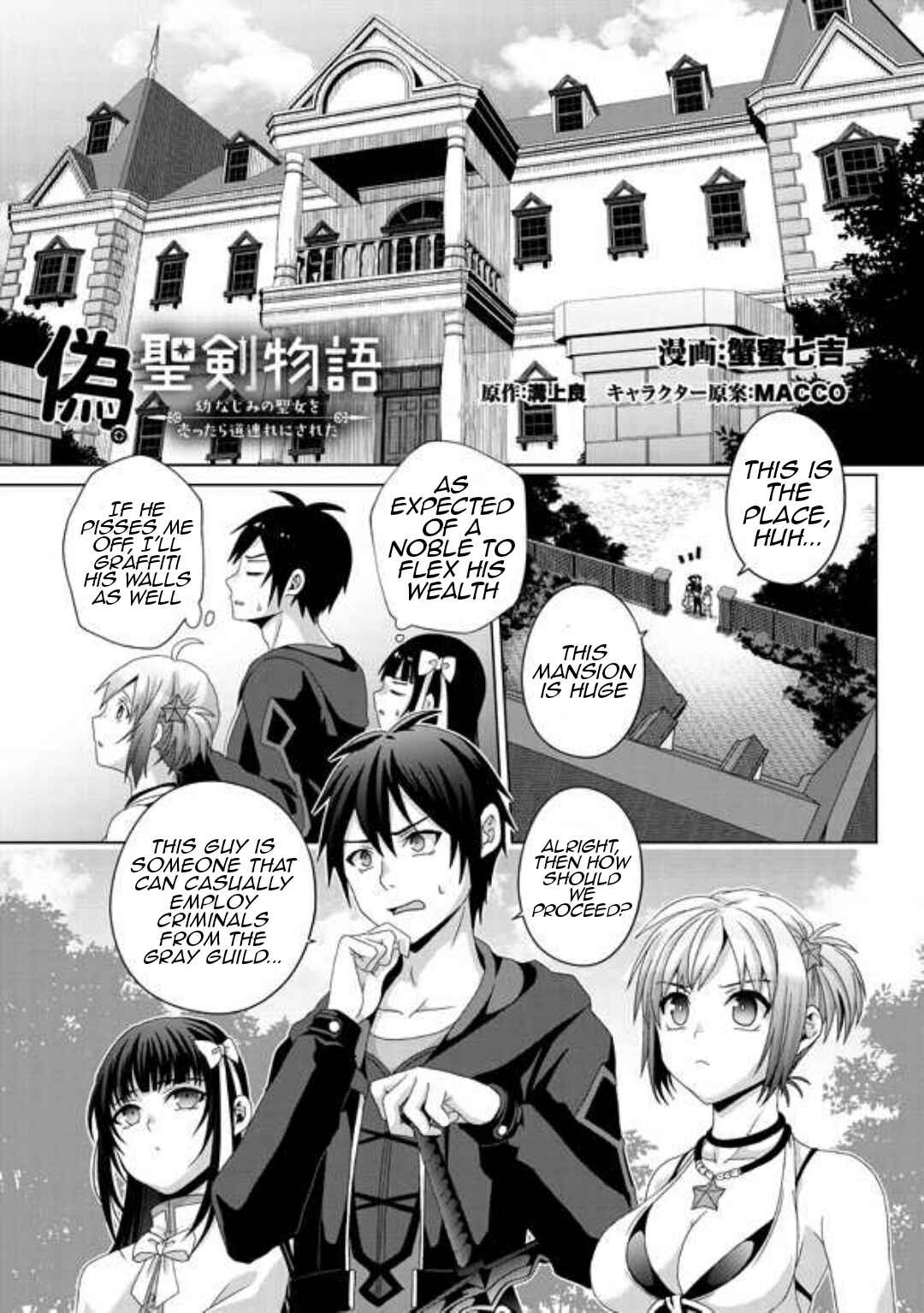 Chapter 16 - Page 2