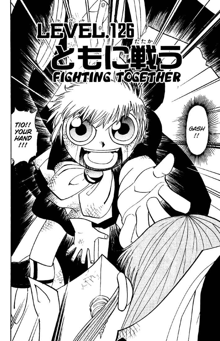Chapter 126 - Page 2