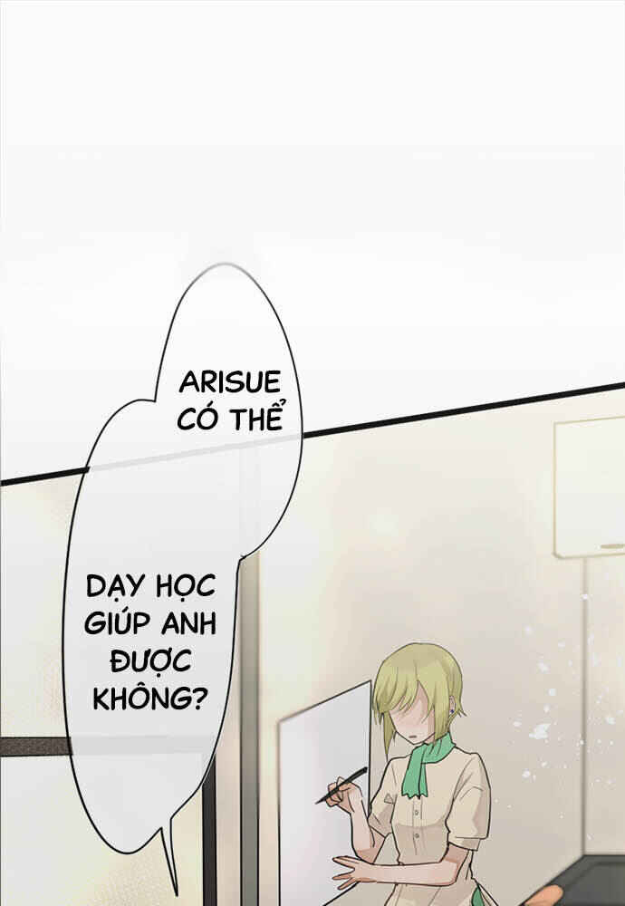 Chapter 82 - Page 1