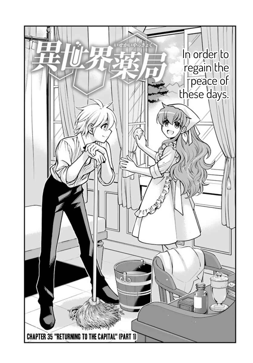 Chapter 35.1 - Page 1