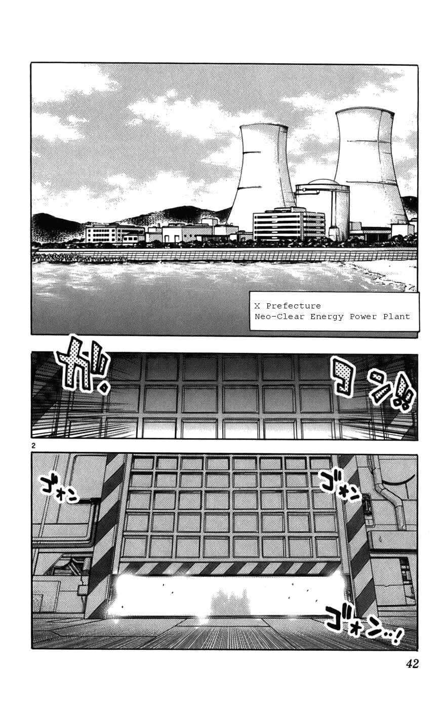 Chapter 41 - Page 2