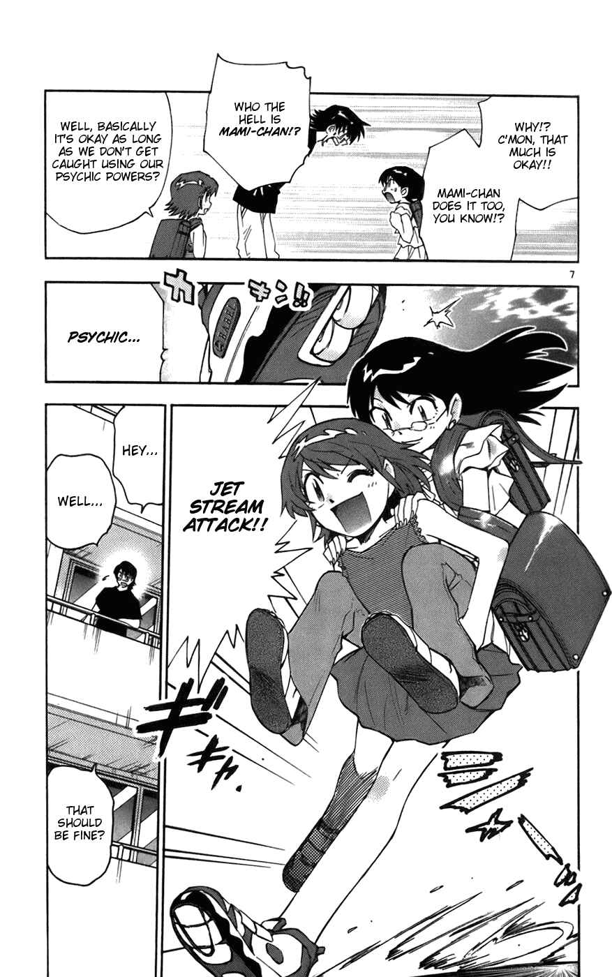 Chapter 41 - Page 7